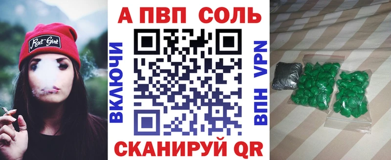 МЕГА маркетплейс как найти закладки Белозерск Альфа ПВП VHQ