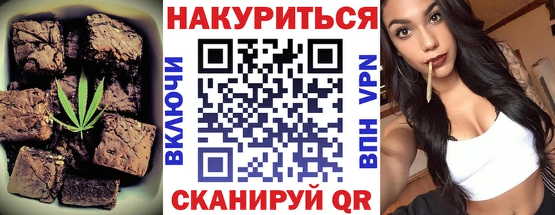 Cannafood марихуана  KRAKEN рабочий сайт  Белозерск 