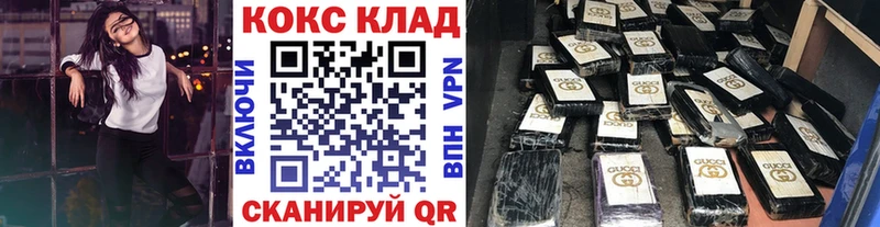 COCAIN Эквадор  Белозерск 