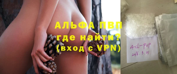 мефедрон мука Балабаново