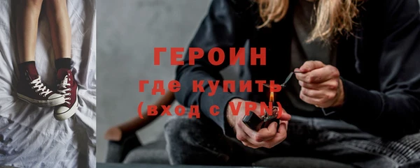 Альфа ПВП Балахна