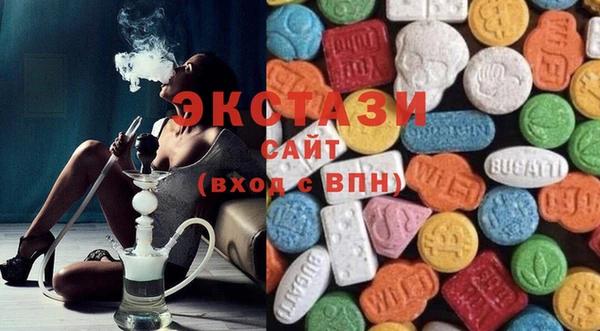 Альфа ПВП Балахна
