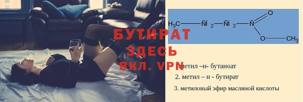 Альфа ПВП Балахна