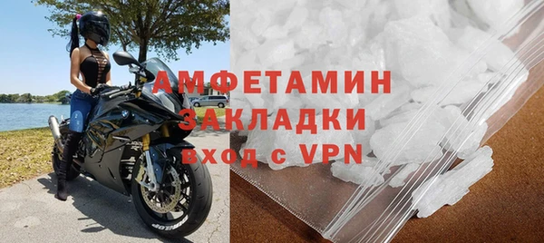 apvp Баксан