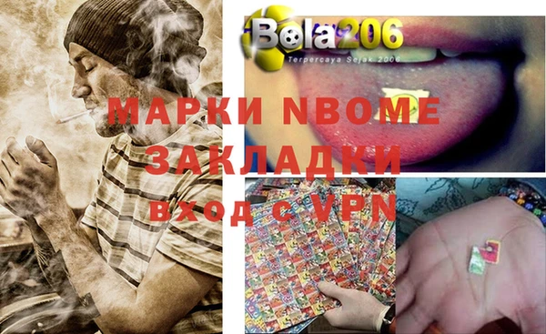Альфа ПВП Балахна