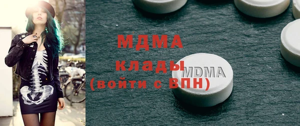 мефедрон мука Балабаново