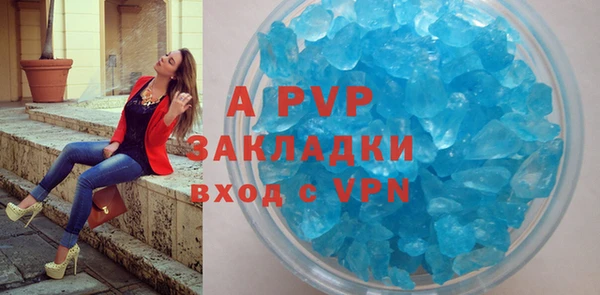 Альфа ПВП Балахна