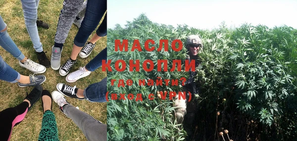 мефедрон мука Балабаново