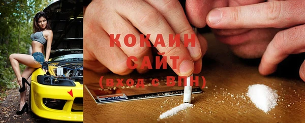 Альфа ПВП Балахна