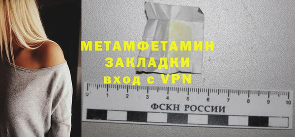 мефедрон мука Балабаново
