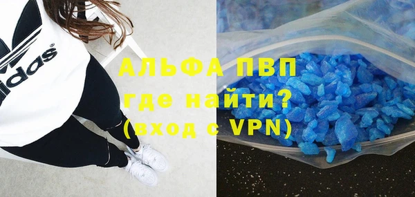 Альфа ПВП Балахна