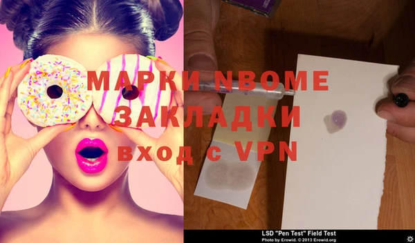 мефедрон мука Балабаново
