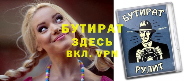 мефедрон мука Балабаново