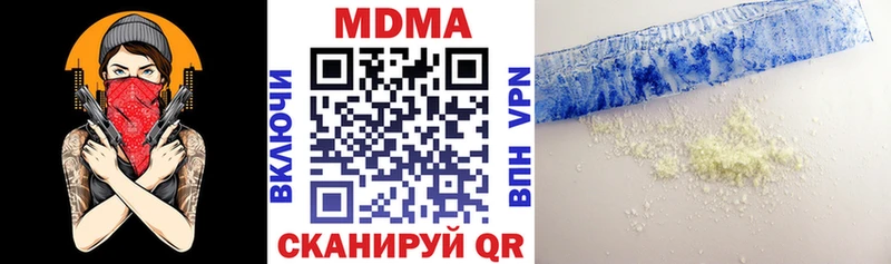 наркошоп  Белозерск  OMG ССЫЛКА  MDMA молли 