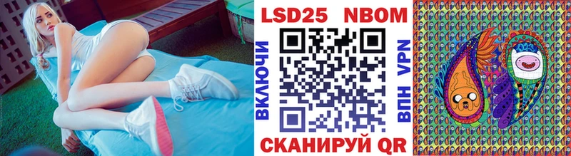 Наркотические марки 1,5мг  Белозерск 