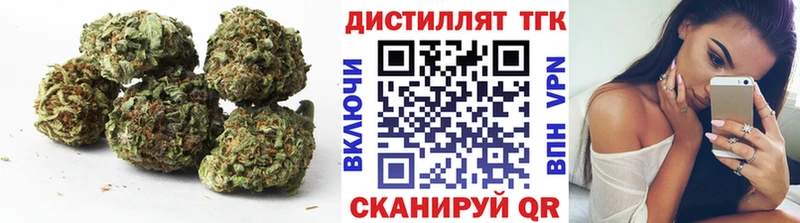 ТГК вейп с тгк где купить наркотик мега как зайти Белозерск