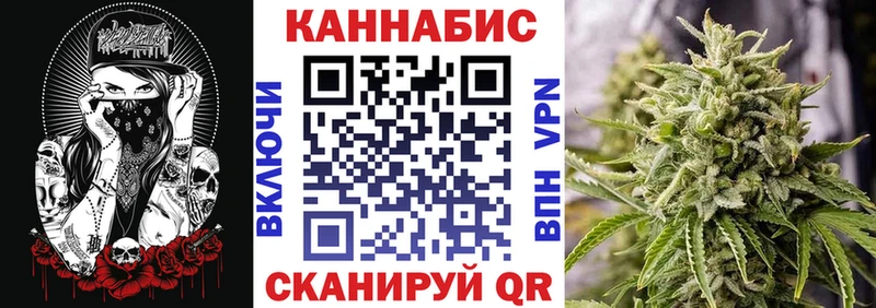 Шишки марихуана AK-47  купить закладку  Белозерск 